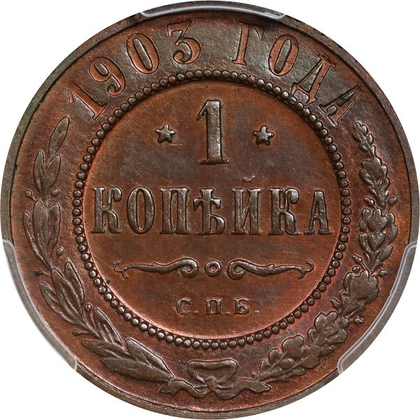 File:SB224-75560r.jpg