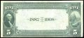 Thumbnail for version as of 09:03, 22 August 2024