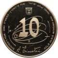 Thumbnail for version as of 08:05, 14 January 2021