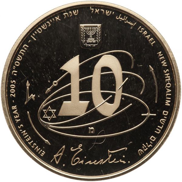 File:Israel G116-1264o.jpg
