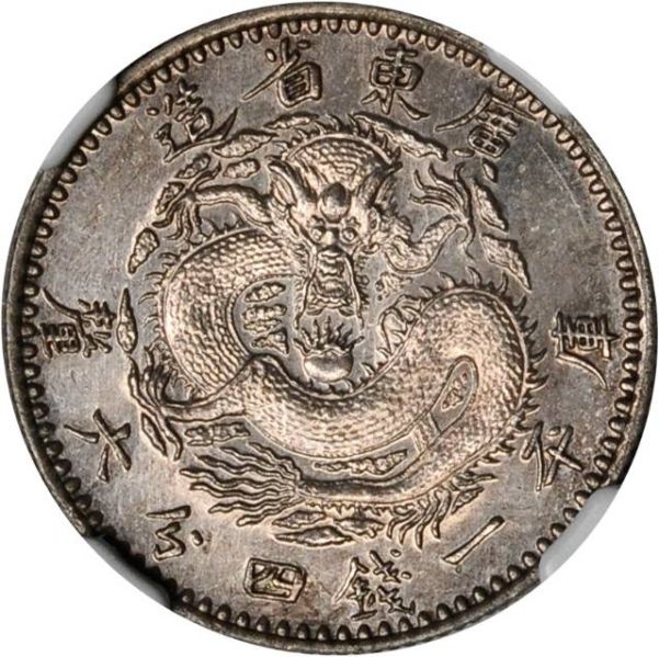 File:CHN-KWANGTUNG 1889-ND 20cents Y196-Kann18-LM125 SB-lot60428-21Aug2011-USD35850-rev.jpg