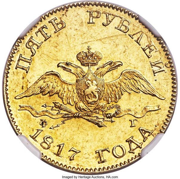 File:Russia H3073-31750o.jpg