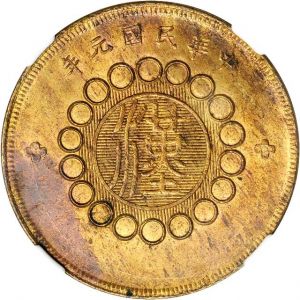 CHN-SZECHUAN 1912year1 50cash SB-lot21723-Y449a-CCC419-Duan2135-2Apr2012-USD1135-rev.jpg