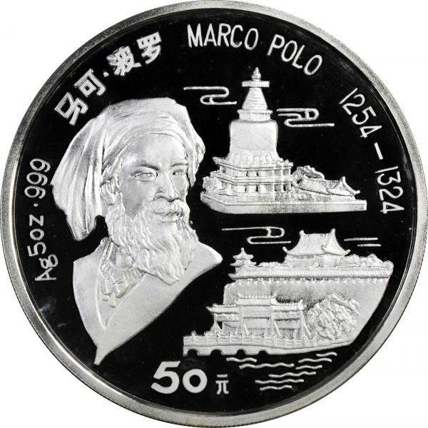 File:China SB120-22441o.jpg