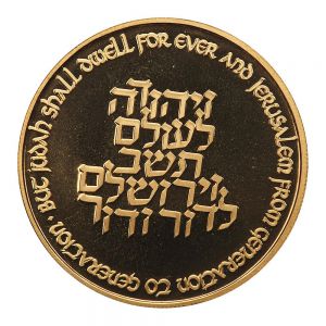 Israel G116-1223r.jpg