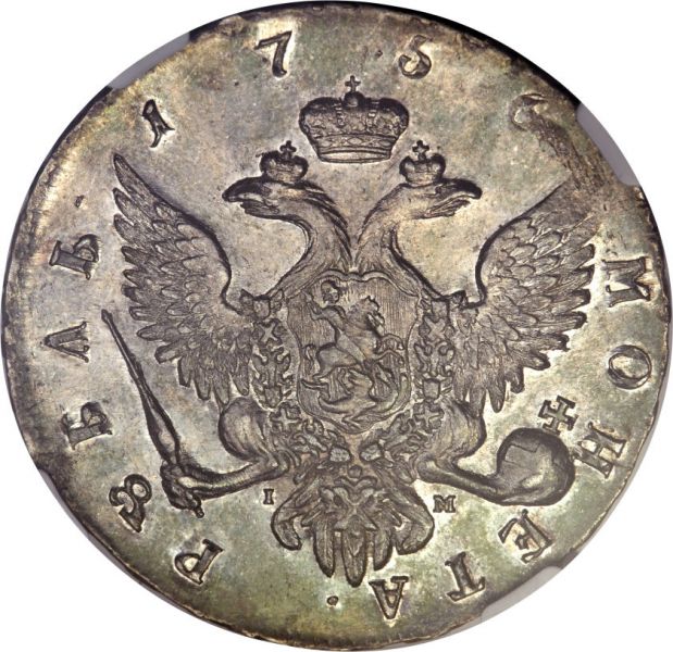 File:Russia H3037-30548r.jpg