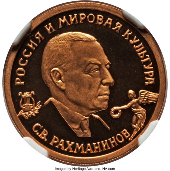 File:Russia H3064-33752o.jpg