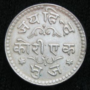 IND-KUTCH 2004VS 1kori-obv.JPG