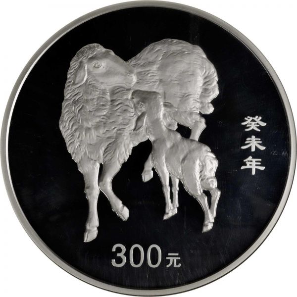 File:China SB117-2312o.jpg