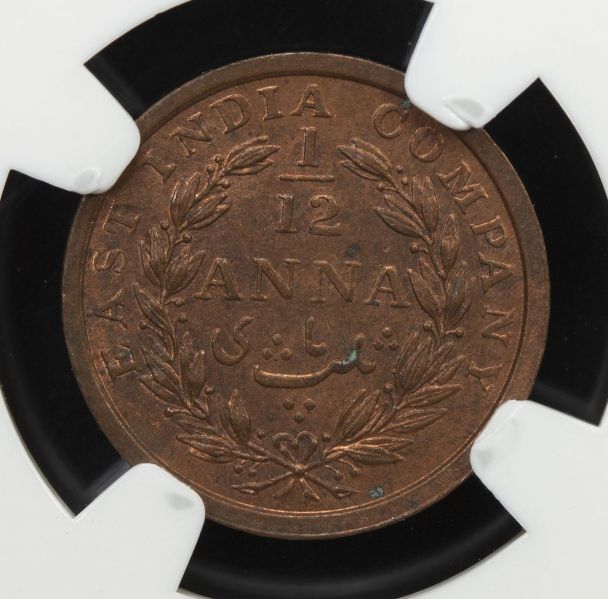 File:India SA38-2683r.jpg
