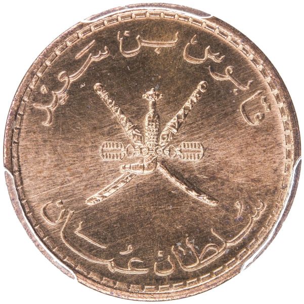 File:Oman SA30-940o.jpg