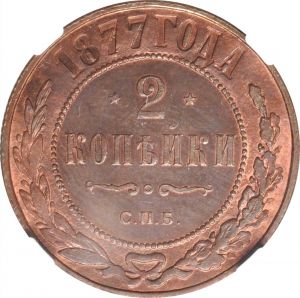 Russia SB819-23629r.jpg