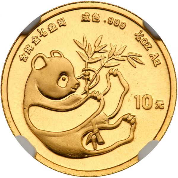 File:China G106-1667o.jpg