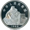 Thumbnail for version as of 02:51, 12 February 2021