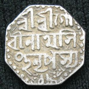 IND-ASSAM 1717SE halfrupee GuarinathaSimha-rev (2).JPG