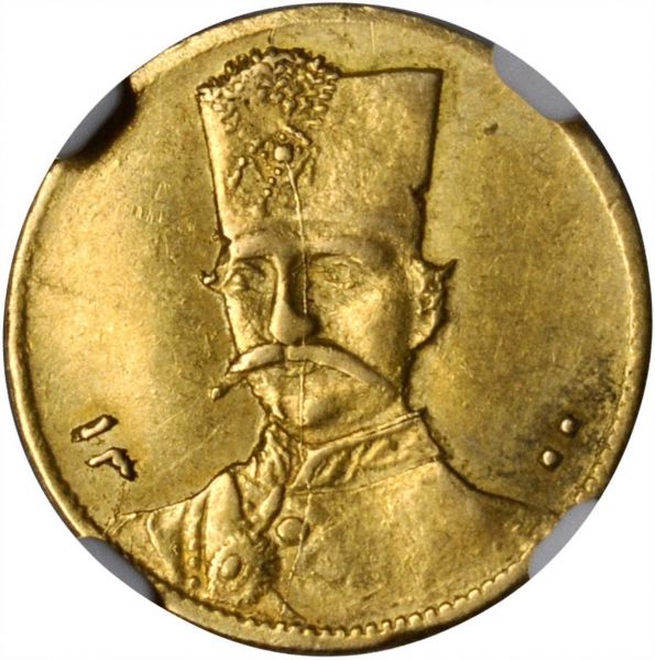 File:Iran SB118-24085o.jpg