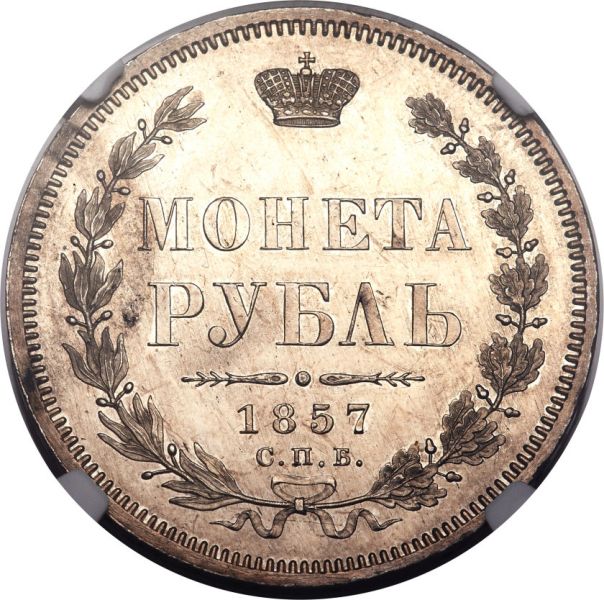 File:Russia H3037-31292r.jpg