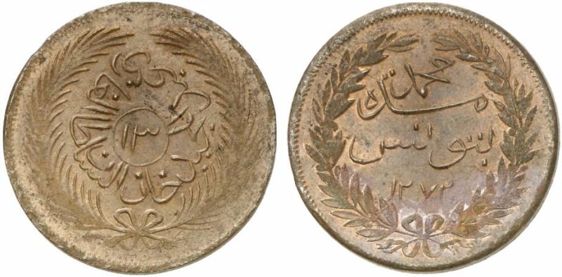 File:TUN 1272 13nasri kunker-lot196-13Dec2011-EUR180.jpg