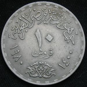 EG 1400 10piastres-rev.JPG