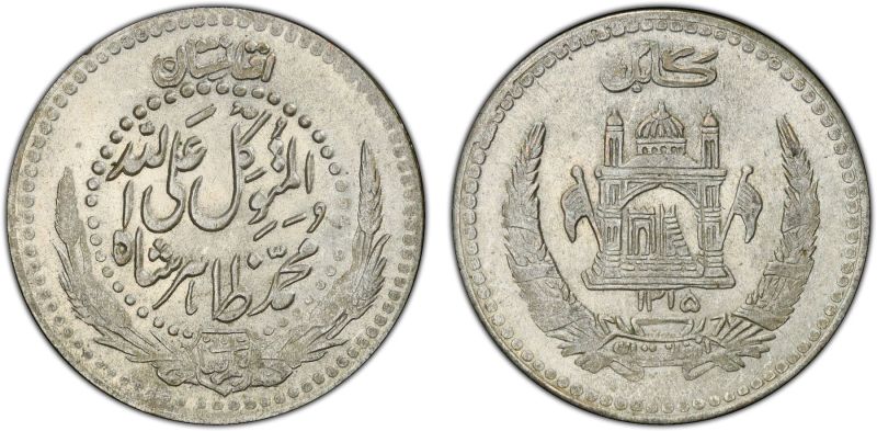 File:SA50-3629.jpg
