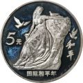 Thumbnail for version as of 13:53, 29 January 2023