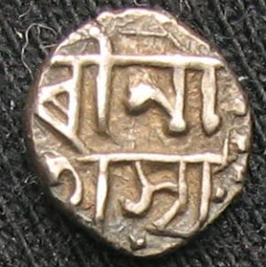 IND-ASSAM 1703-1718-ND thirtysecondrupee Guarinatha-rev.JPG