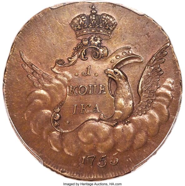 File:Russia H3076-32121o.jpg
