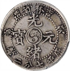 SB421-53260r.jpg