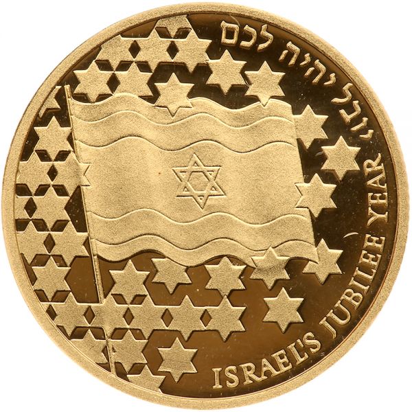 File:Israel G90-3609r.jpg
