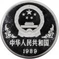 Thumbnail for version as of 11:12, 2 June 2021