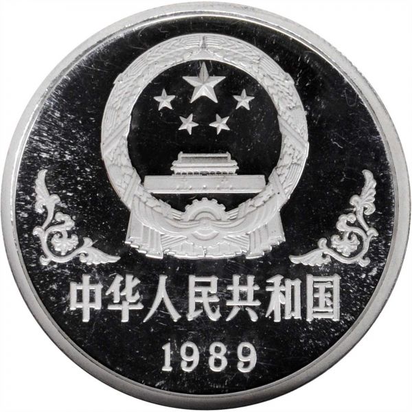 File:SB421-54065r.jpg