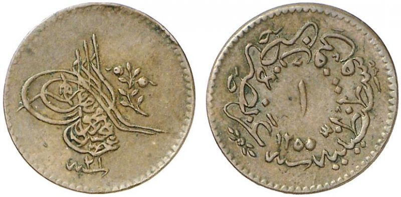 File:TUR 1255yr21 1para kunker-lot105-13Dec2011-EUR850.jpg