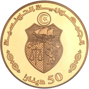 Tunisia G93-2032r.jpg