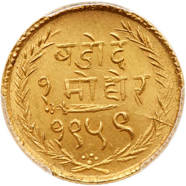 File:Baroda G104-3503r.jpg