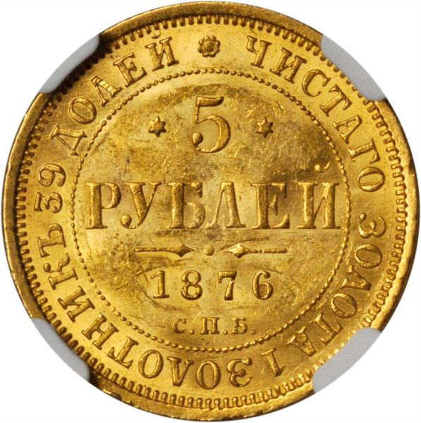 File:Russia SB119-43926r.jpg