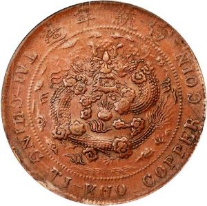 CHN-SZECHUAN 1909CD 20cash SB-lot21720-Y21tpoint2-CCC413-Duan2081-Hsu297-2Apr2012-NS-rev.jpg