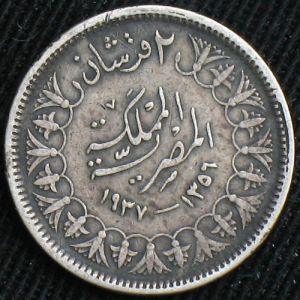 EG 1356 2piastres-rev.JPG