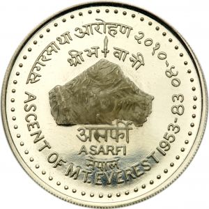 Nepal G112-1836r.jpg