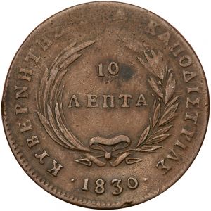 Greece G109-2598r.jpg