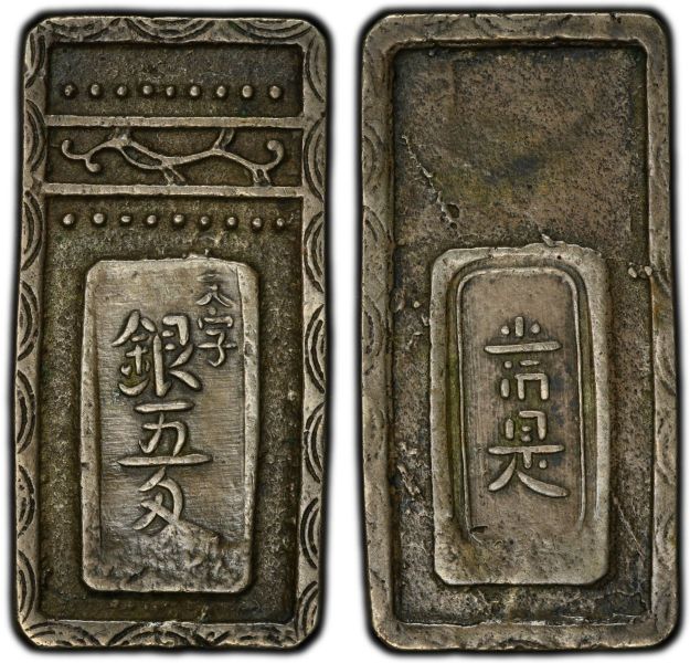 File:SAlb52-1366.jpg