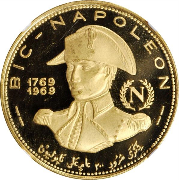 File:SB1021-72465o.jpg