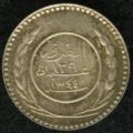 Thumbnail for version as of 14:51, 12 January 2021