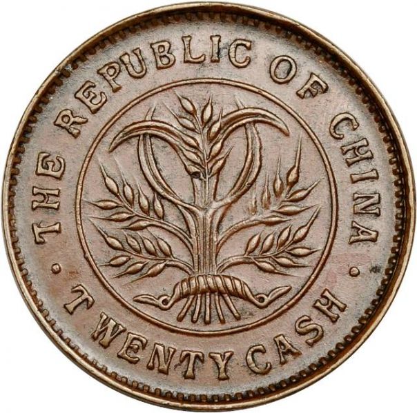 File:CHN-HUNAN 1919-ND 20cash SB-lot60179-CCC179-Duan980-Y400-21Aug2011-USD215-obv.jpg
