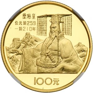 China G106-1665r.jpg