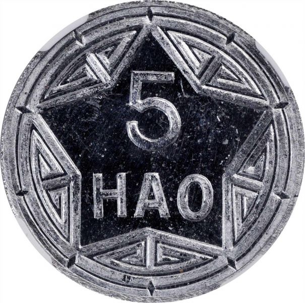 File:SB1020-72855r.jpg