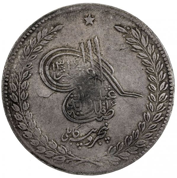 File:Afghanistan SA32-804o.jpg