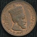 Thumbnail for version as of 11:32, 12 February 2021