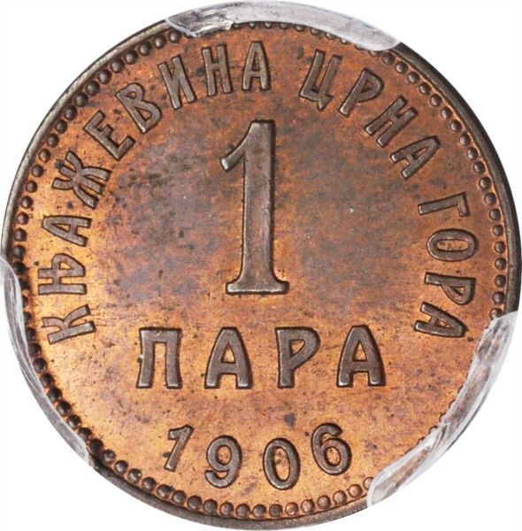 File:Montenegro SB220-71349r.jpg