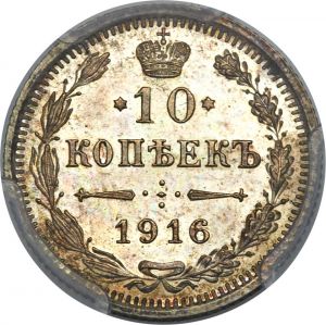 Russia H3038-36496r.jpg