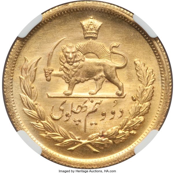 File:Iran H3064-33270r.jpg